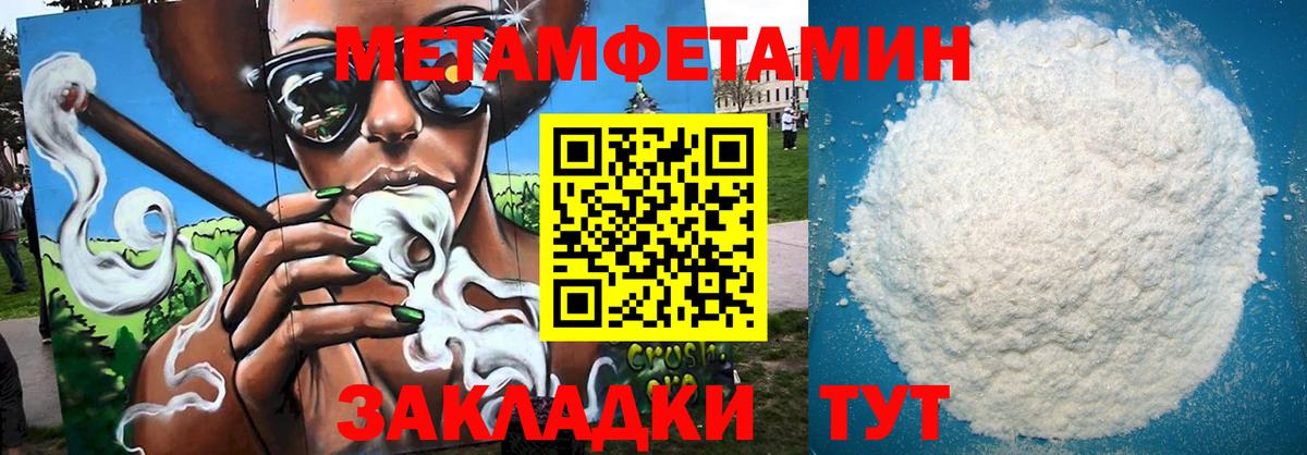 АМФЕТАМИН 98% Воскресенск