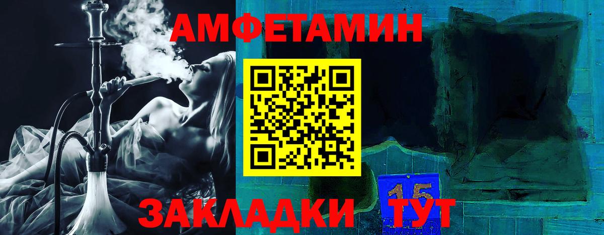 Воскресенск  АМФЕТАМИН  Вход с VPN  Амфетамин Розовый 