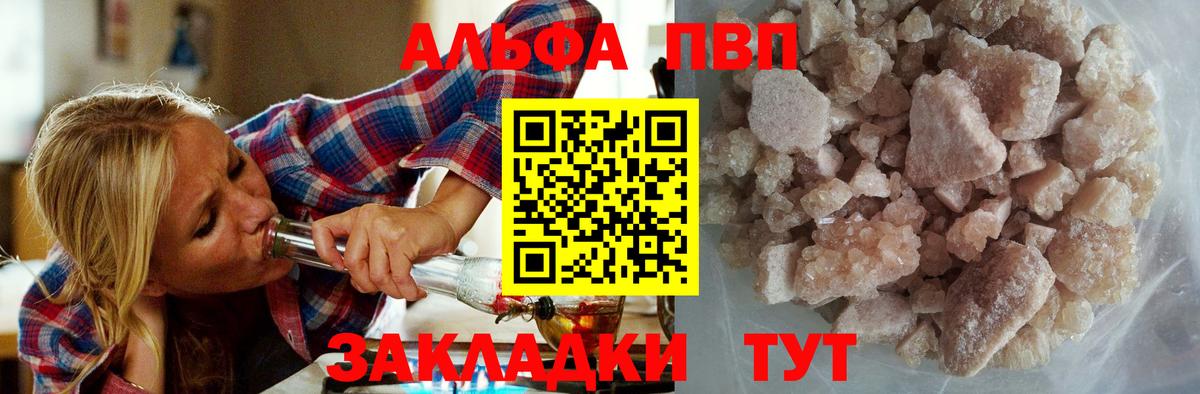 A PVP крисы CK Воскресенск