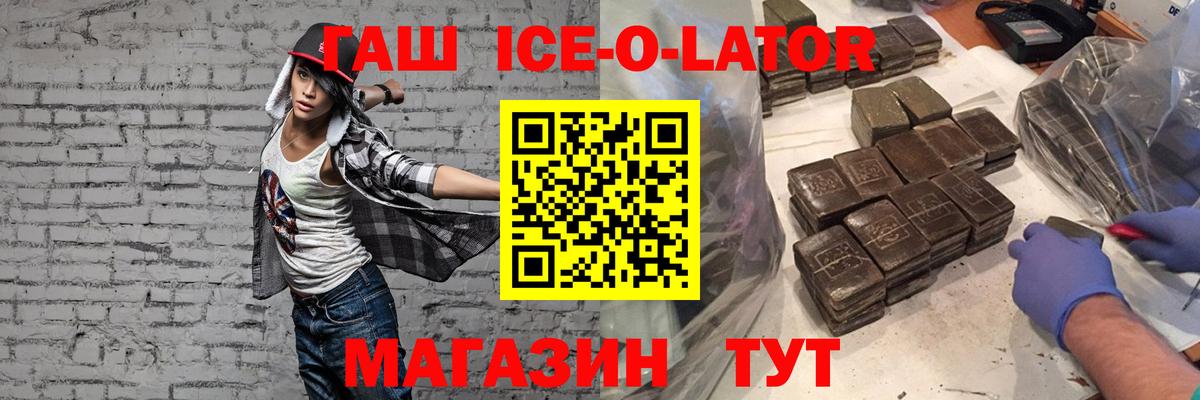 Воскресенск  ГАШ гарик  ГАШ  Вход с VPN 