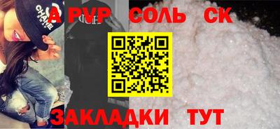 сатива Усть-Илимск