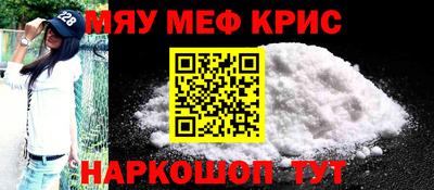 тгк Уссурийск