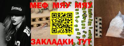 тгк Уссурийск