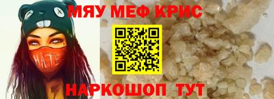 тгк Уссурийск
