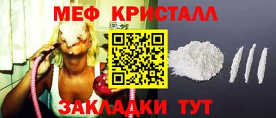 сатива Усть-Илимск