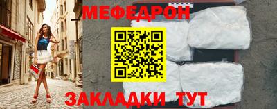 тгк Уссурийск