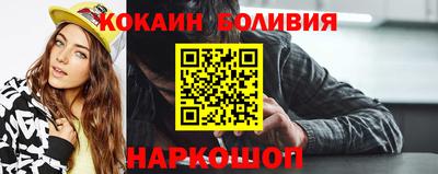сатива Усть-Илимск