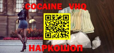тгк Уссурийск