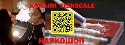 тгк Уссурийск