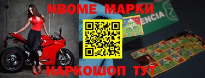 тгк Уссурийск