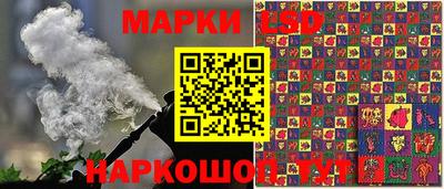 сатива Усть-Илимск