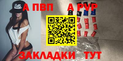 меф VHQ Усть-Джегута