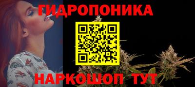 тгк Уссурийск