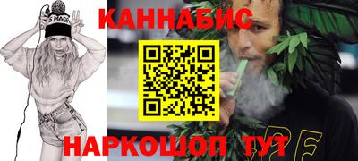 сатива Усть-Илимск