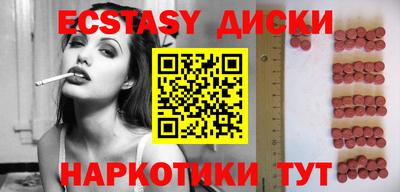 сатива Усть-Илимск