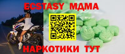 тгк Уссурийск