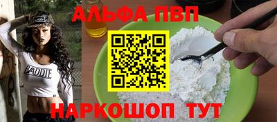 меф VHQ Усть-Джегута