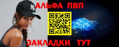 сатива Усть-Илимск