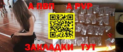 меф VHQ Усть-Джегута