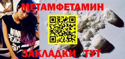 меф VHQ Усть-Джегута