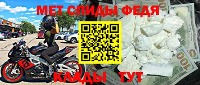 меф VHQ Усть-Джегута