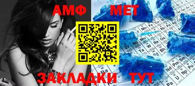 тгк Уссурийск