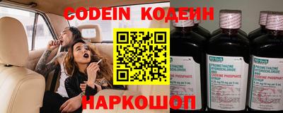 меф VHQ Усть-Джегута