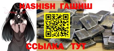 меф VHQ Усть-Джегута