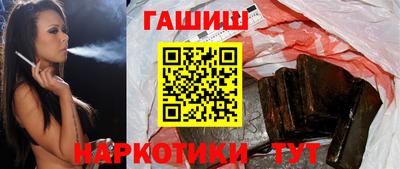 тгк Уссурийск