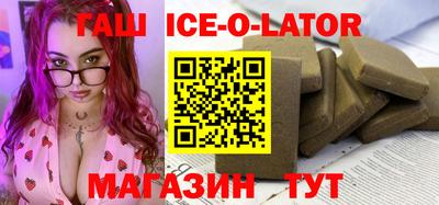 сатива Усть-Илимск