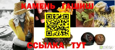 сатива Усть-Илимск