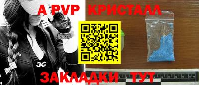 сатива Усть-Илимск