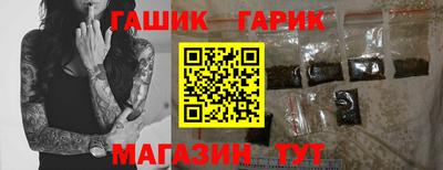 тгк Уссурийск