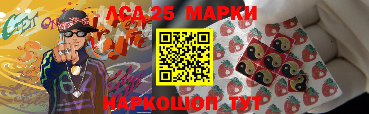 Воскресенск  Лсд 25 экстази ecstasy  LSD-25 экстази ecstasy  LSD-25 экстази  Вход с VPN 