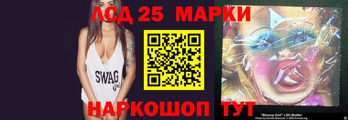 Лсд 25 экстази кислота Воскресенск