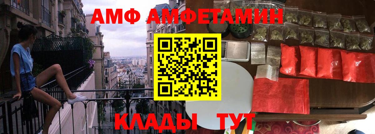 Метамфетамин Methamphetamine Воскресенск