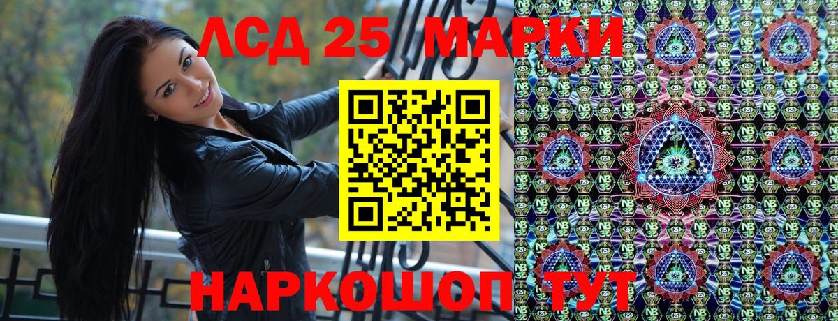 Марки N-bome 1500мкг Воскресенск
