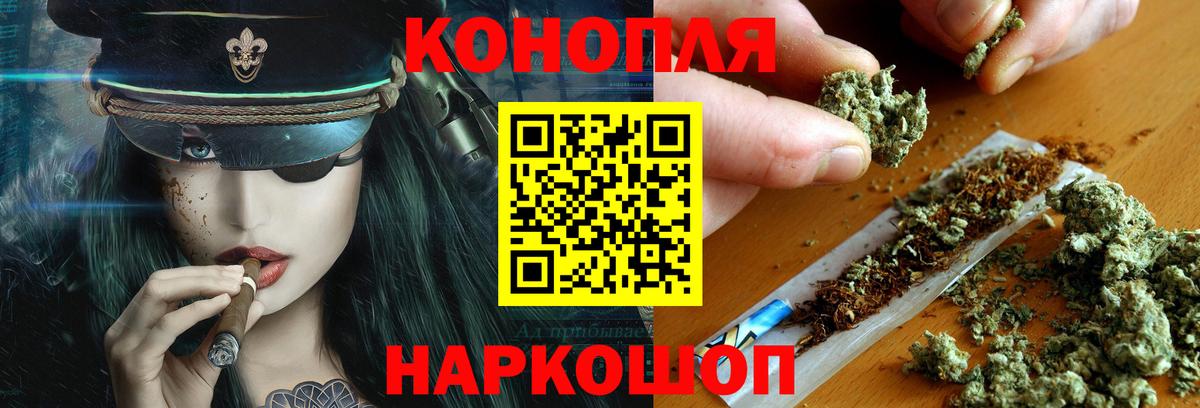 Шишки марихуана Amnesia  Вход с VPN  Марихуана марихуана  Воскресенск  Шишки марихуана Ganja 